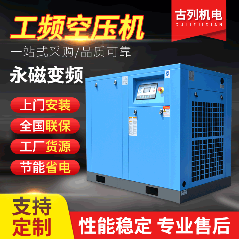 22KW中压空压机 工业级空压机 变频空压机 工厂直签 本地提货